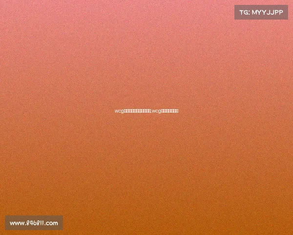 wcg全球总决赛世界电子竞技,wcg世界总决赛冠军