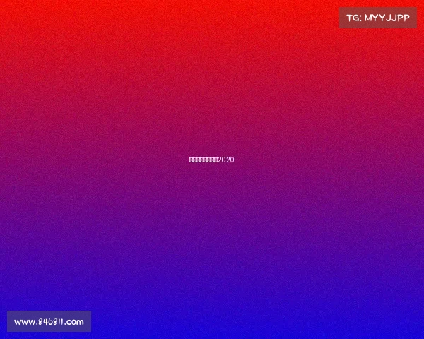 世界电子竞技大赛2020