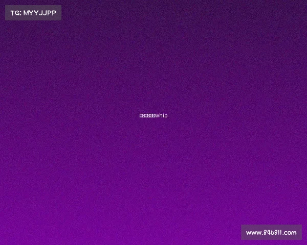 日本电竞战队whip